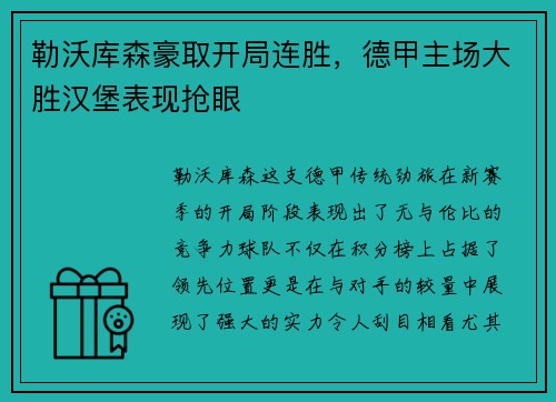 xc sports - PEL赛区俄罗斯的明星选手一举夺PUBG全明星赛冠军_快吧游戏